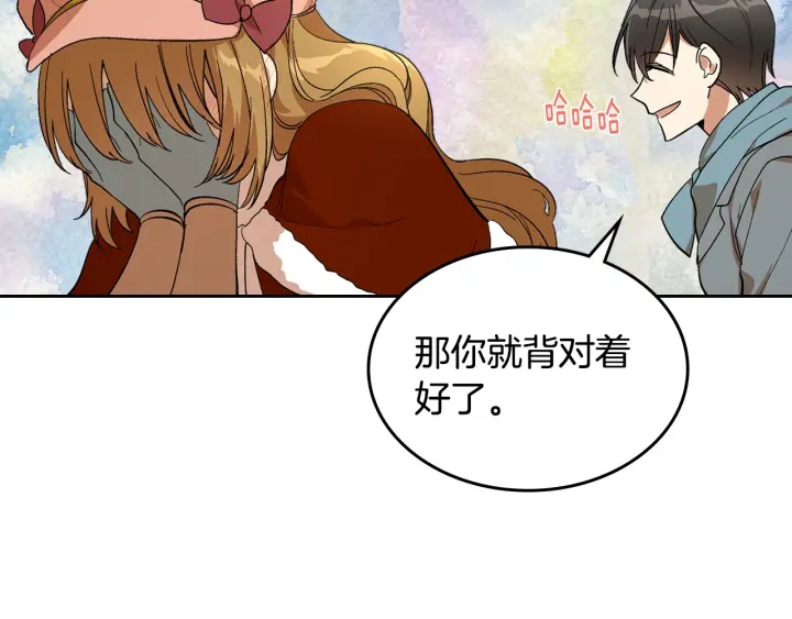 番外2 心动的告白94