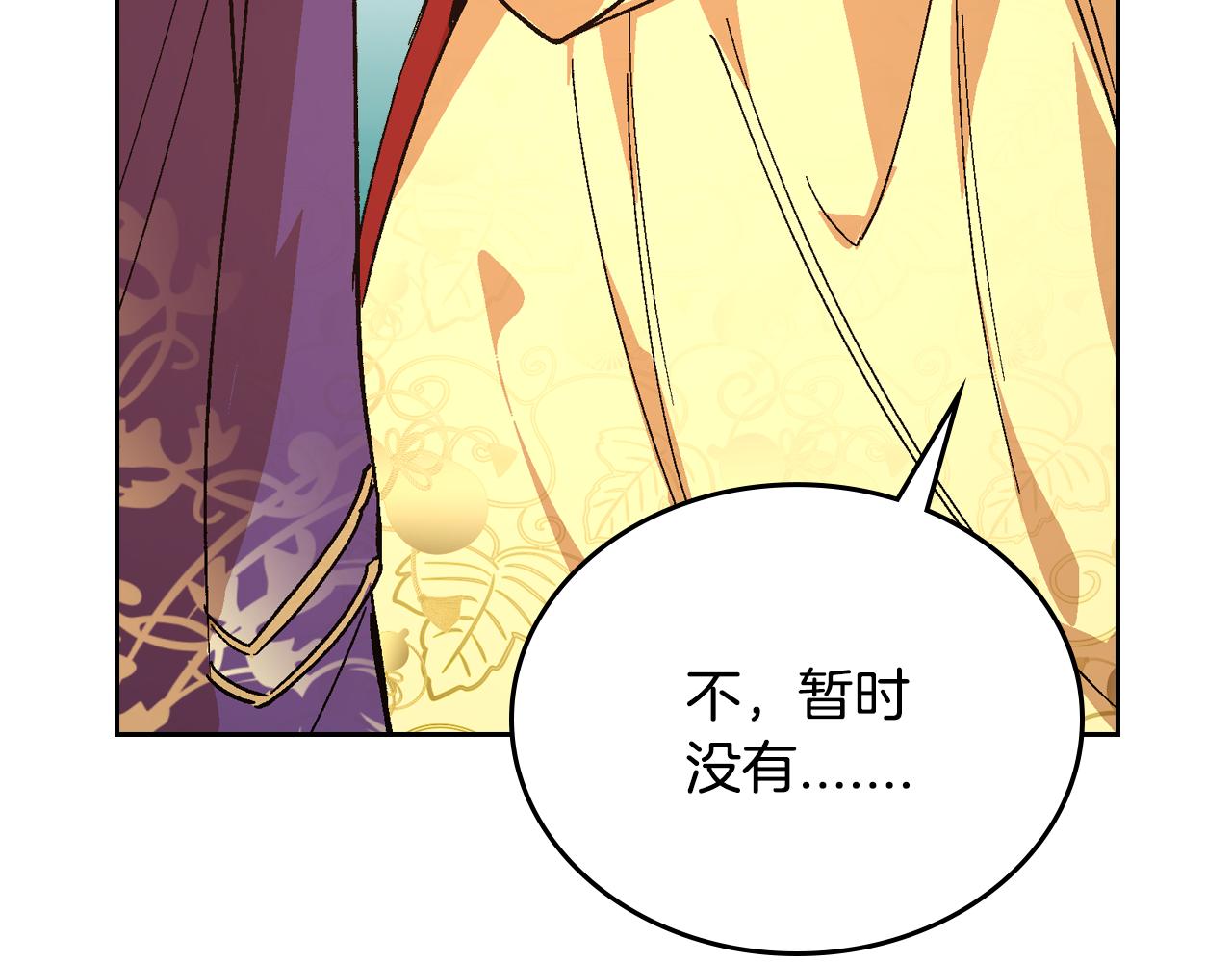 第55话 与他相像74