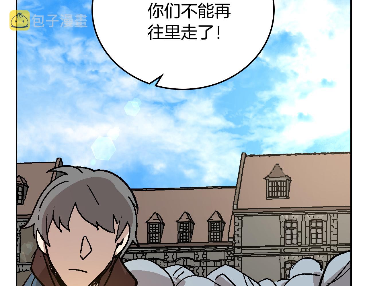 第66话 你做了什么？47