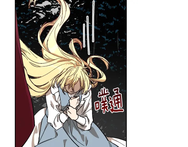 第141话 摆脱设定10
