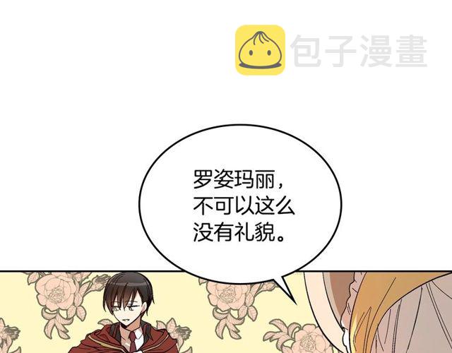 第100话 明确关系47