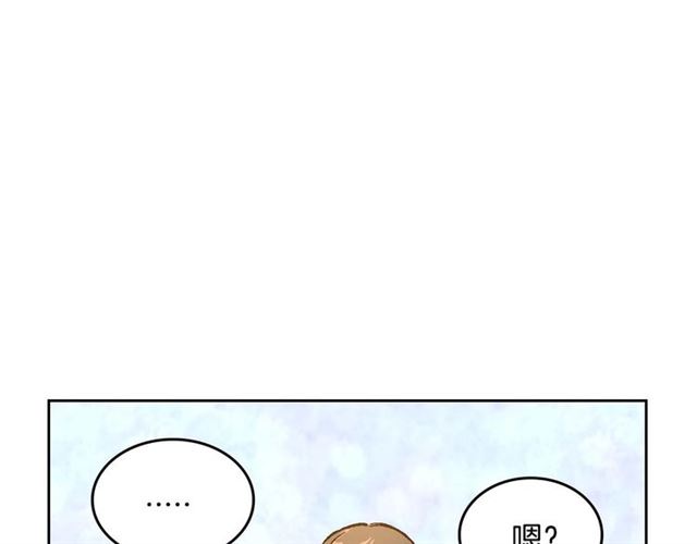 第120话 承认吧，你吃醋了~95