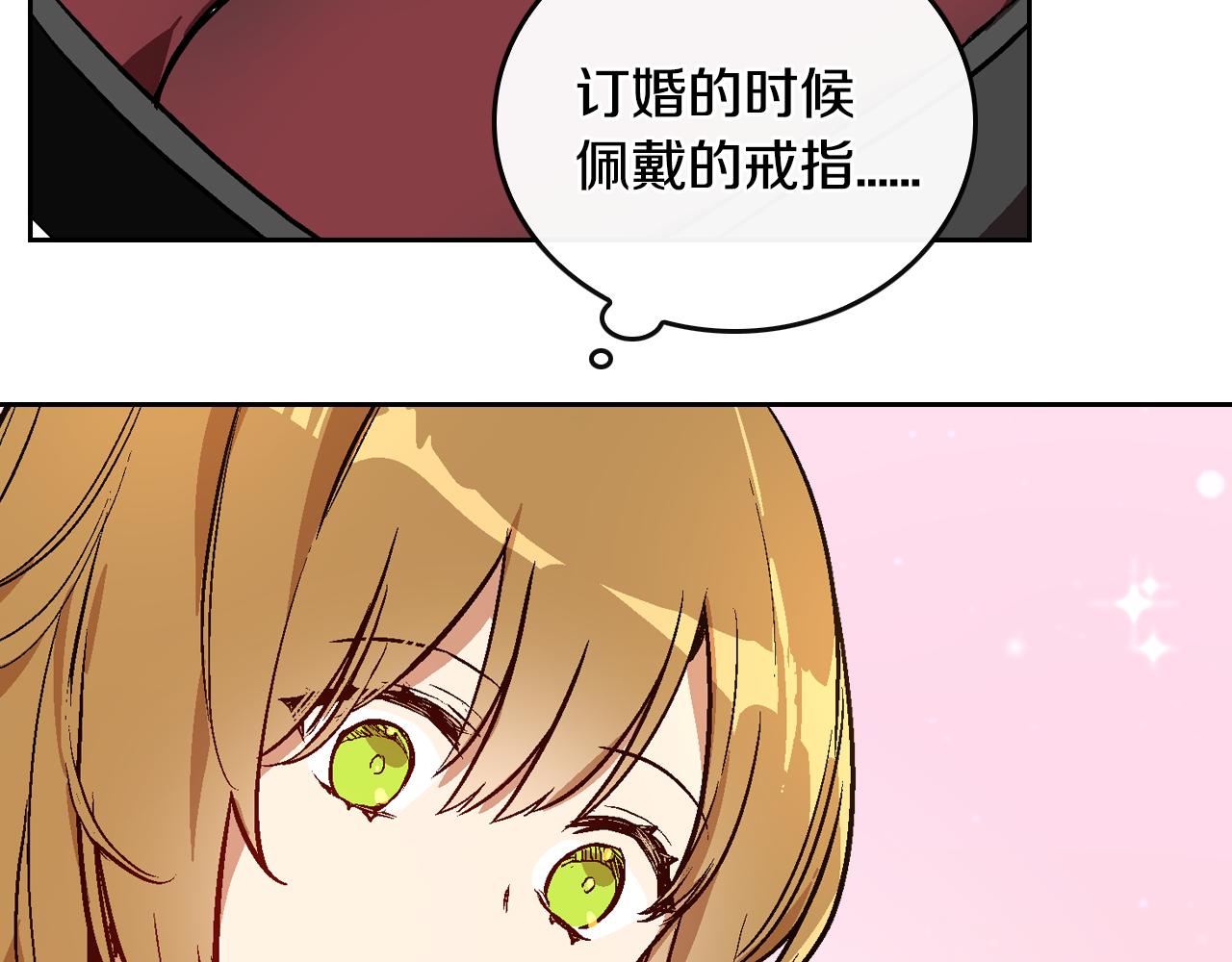 第48话 居然不是她1