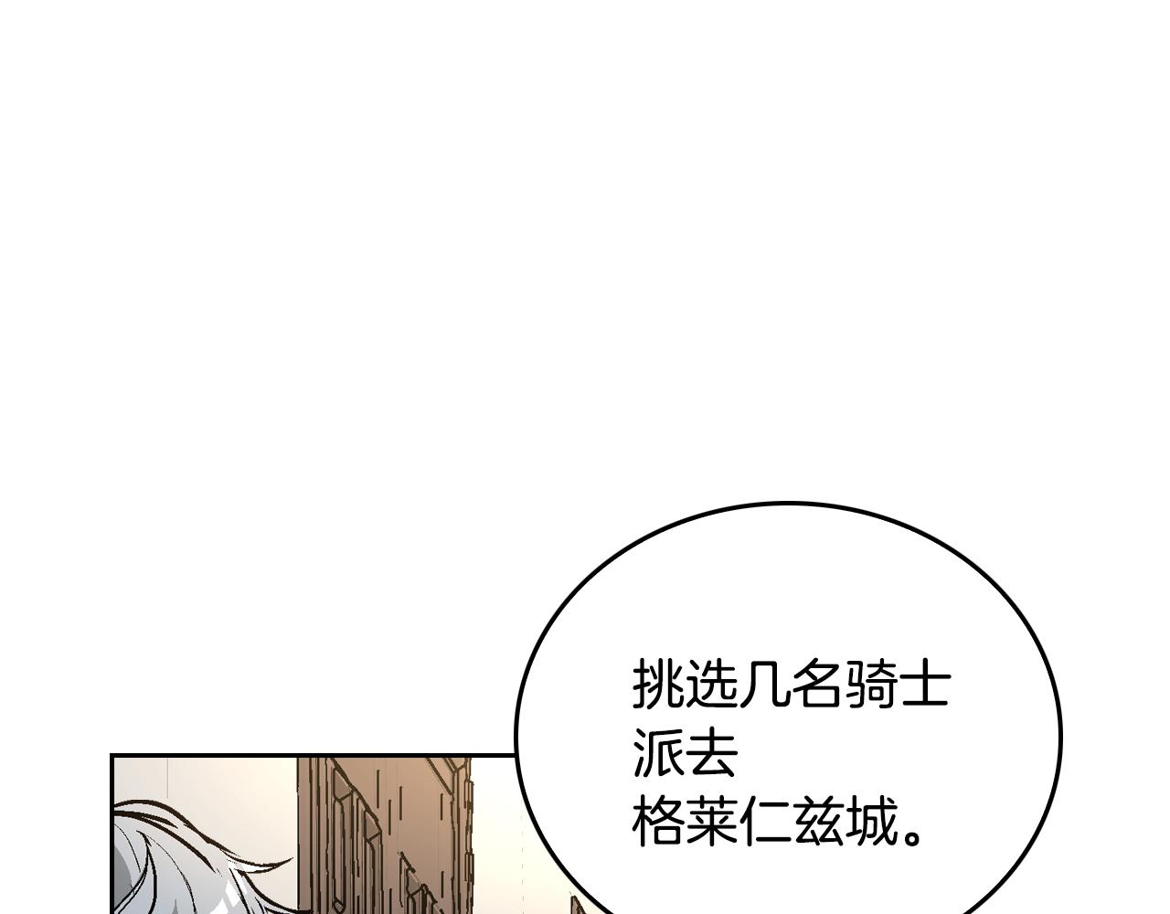 第41话 我家的未婚妻46
