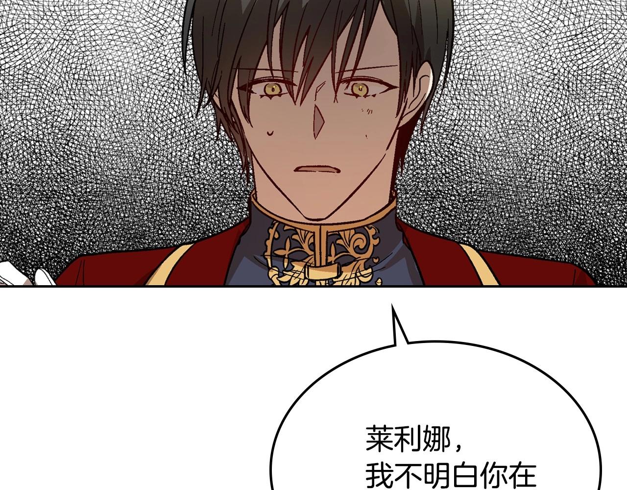 第108话 不要哭…63