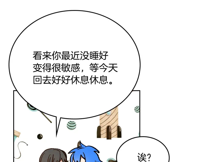 第130话 你疯了吗？145