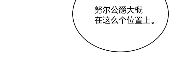 番外3 心有所属51