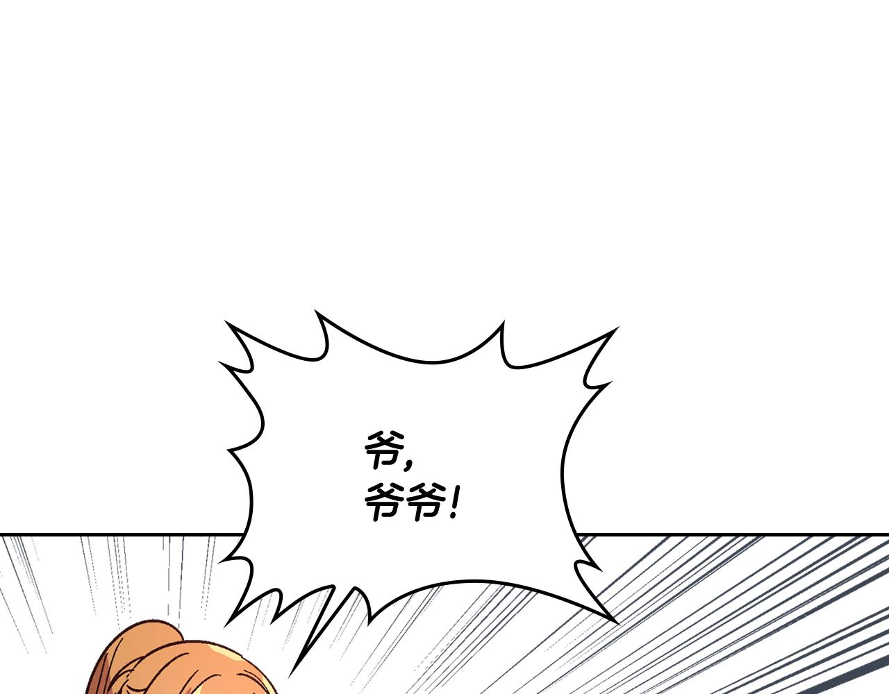第68话 逃避100