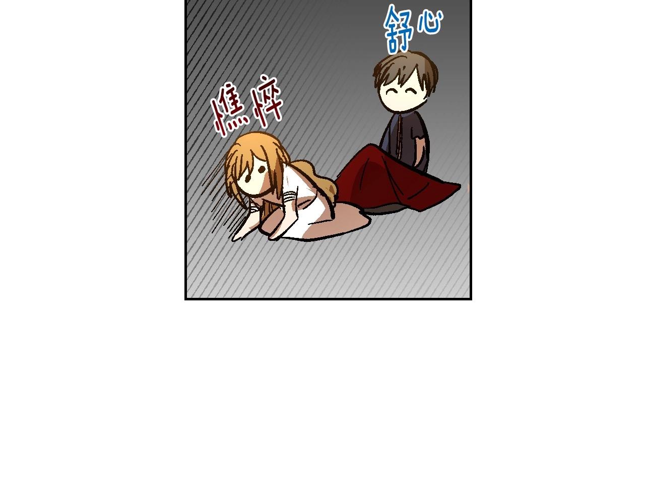 第109话 恋爱魔爪56