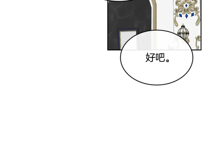 第139话 我才是主人公15