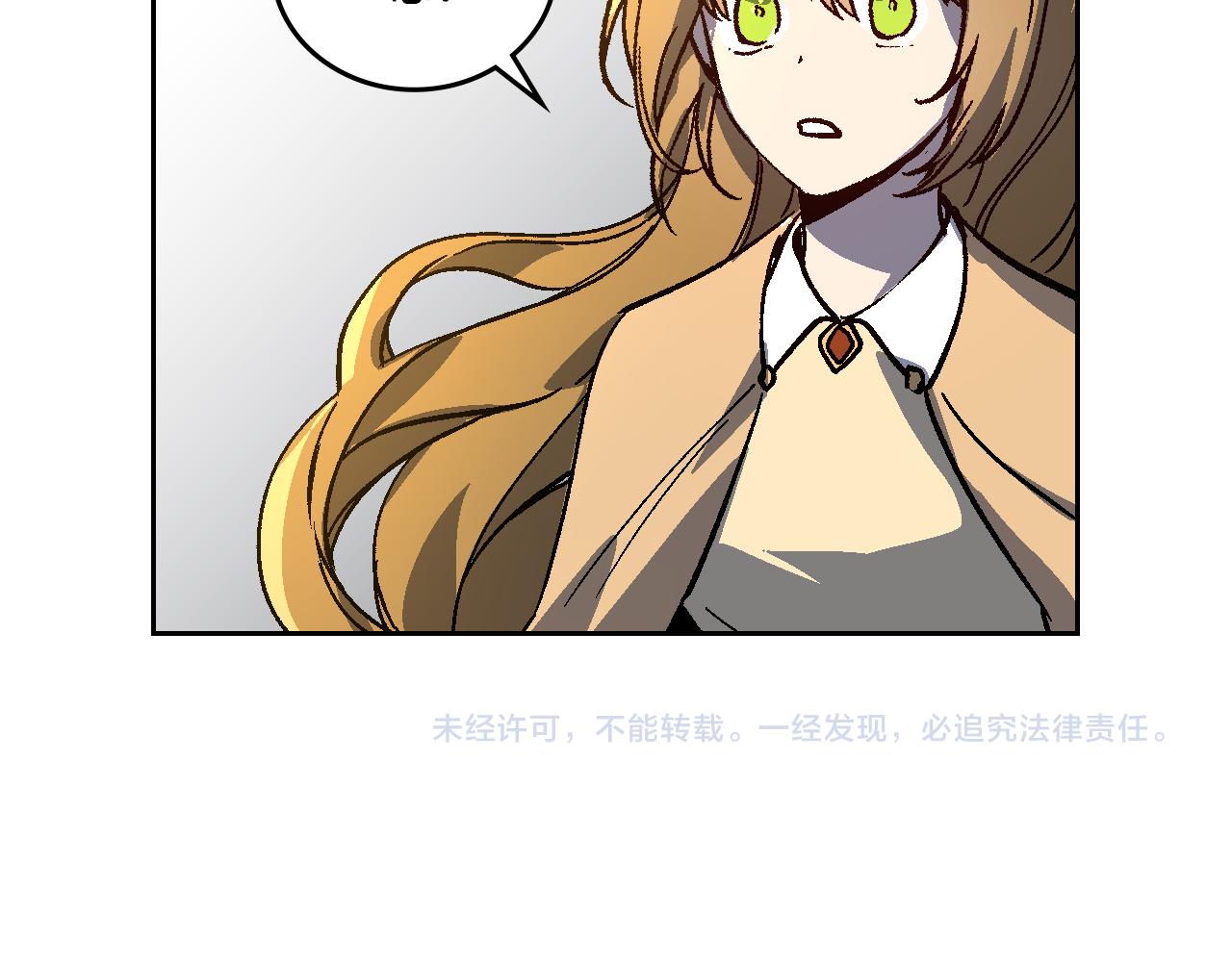 第64话 他喜欢我？117