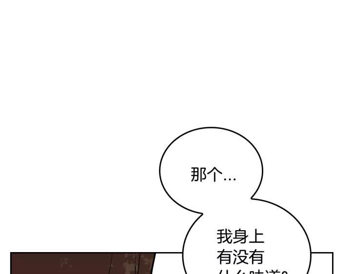 第25话 您要拿这本书吗？20