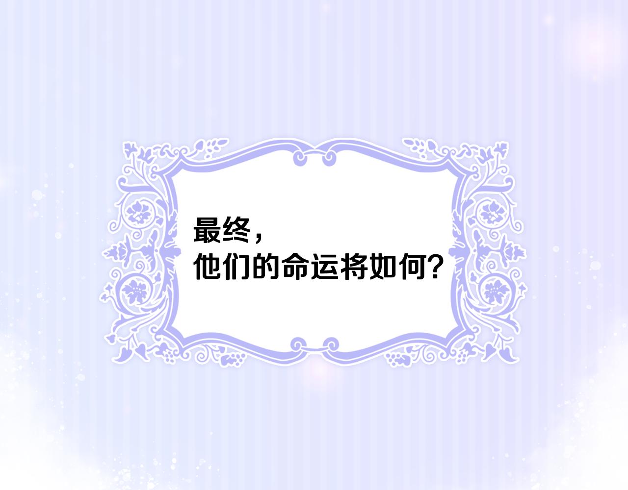 第50话 不由自主在意你148