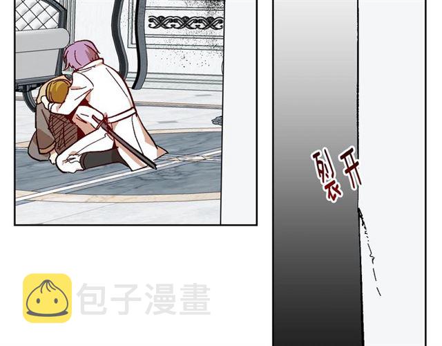 第117话 你不会有危险9