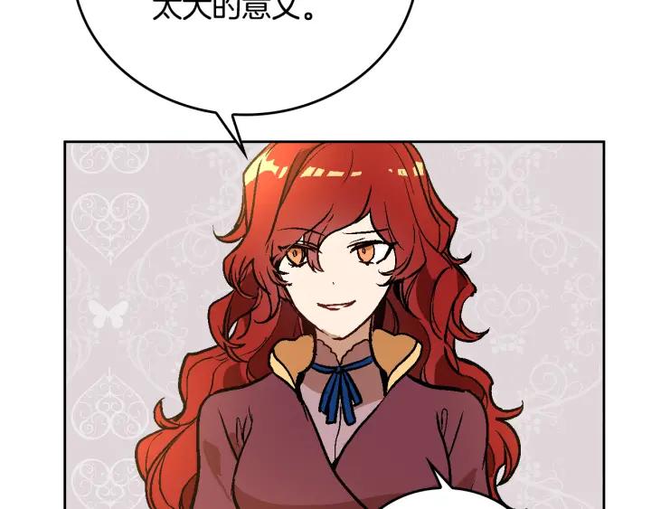 第31话 女人们的茶会46