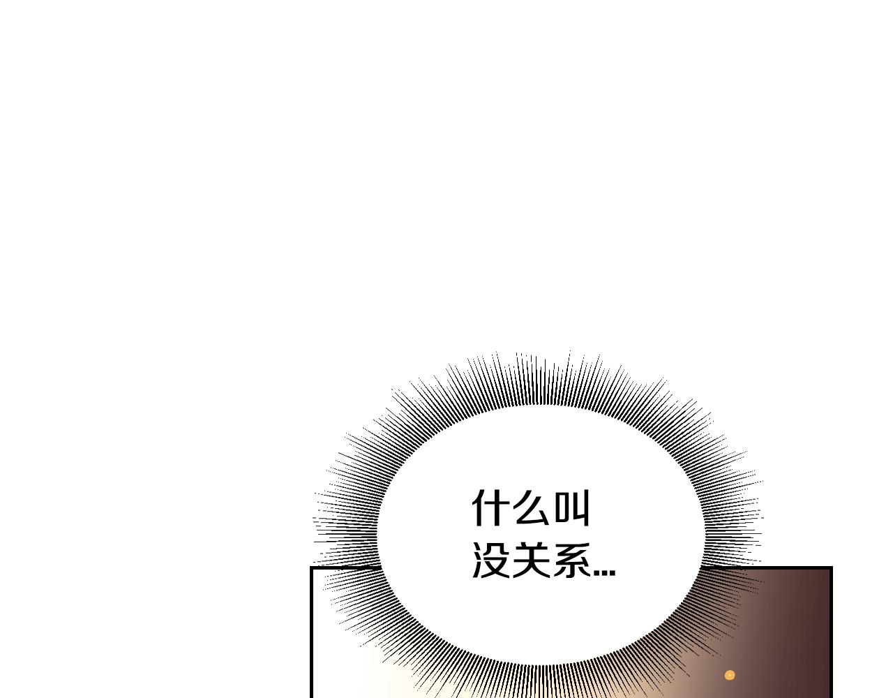 第84话 夜晚邀约50
