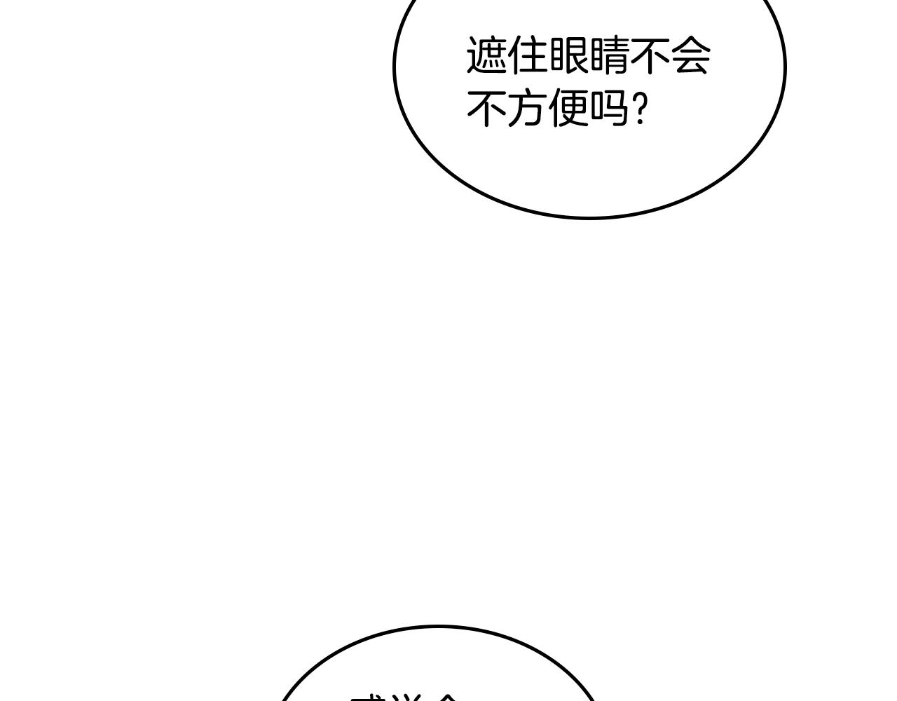 第88话 格斗竞赛95