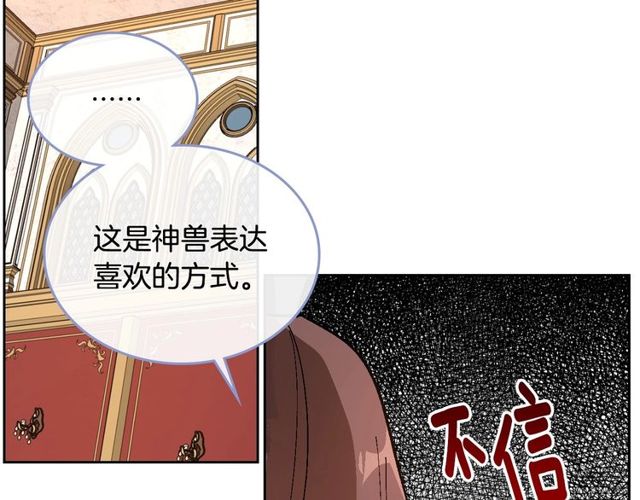 第95话 你一定会满意72