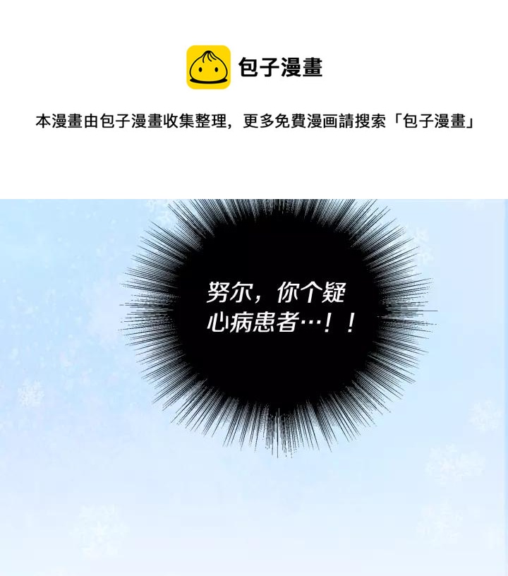 第15话 舞会39