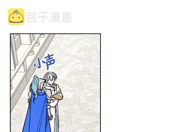 番外11 找到你了79