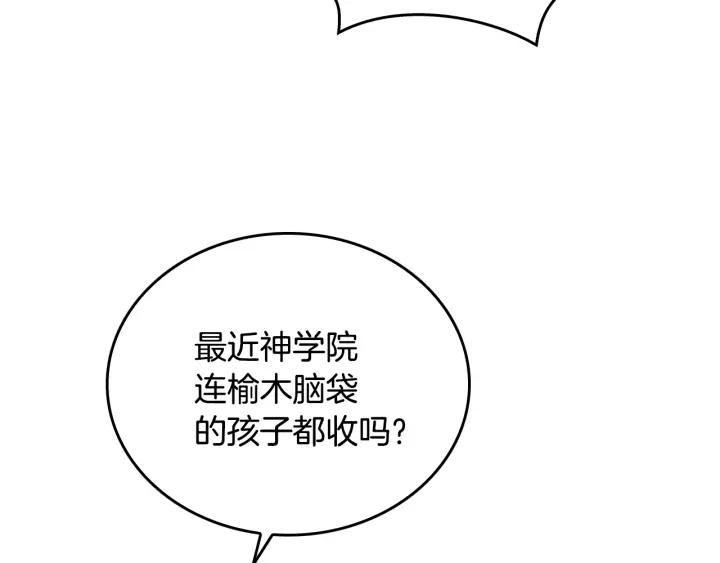 第35话 圣下80