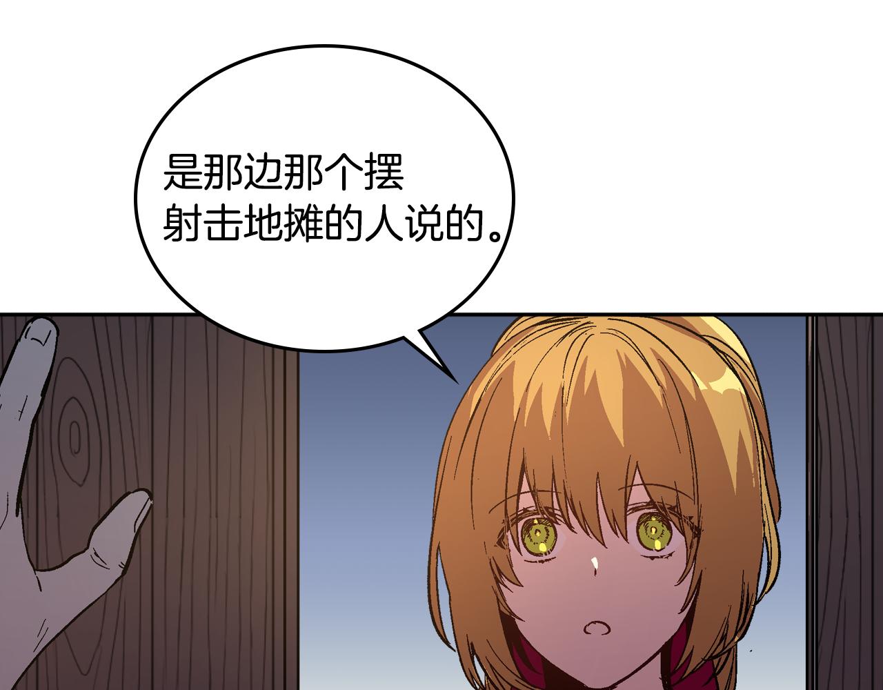 第71话 命运的邂逅12