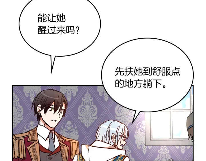 第137话 没用的家伙49