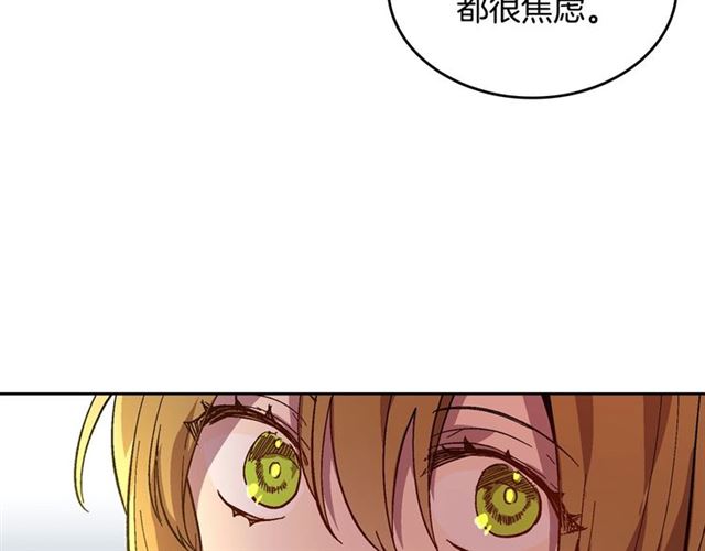 第103话 为你夺得山茶花37