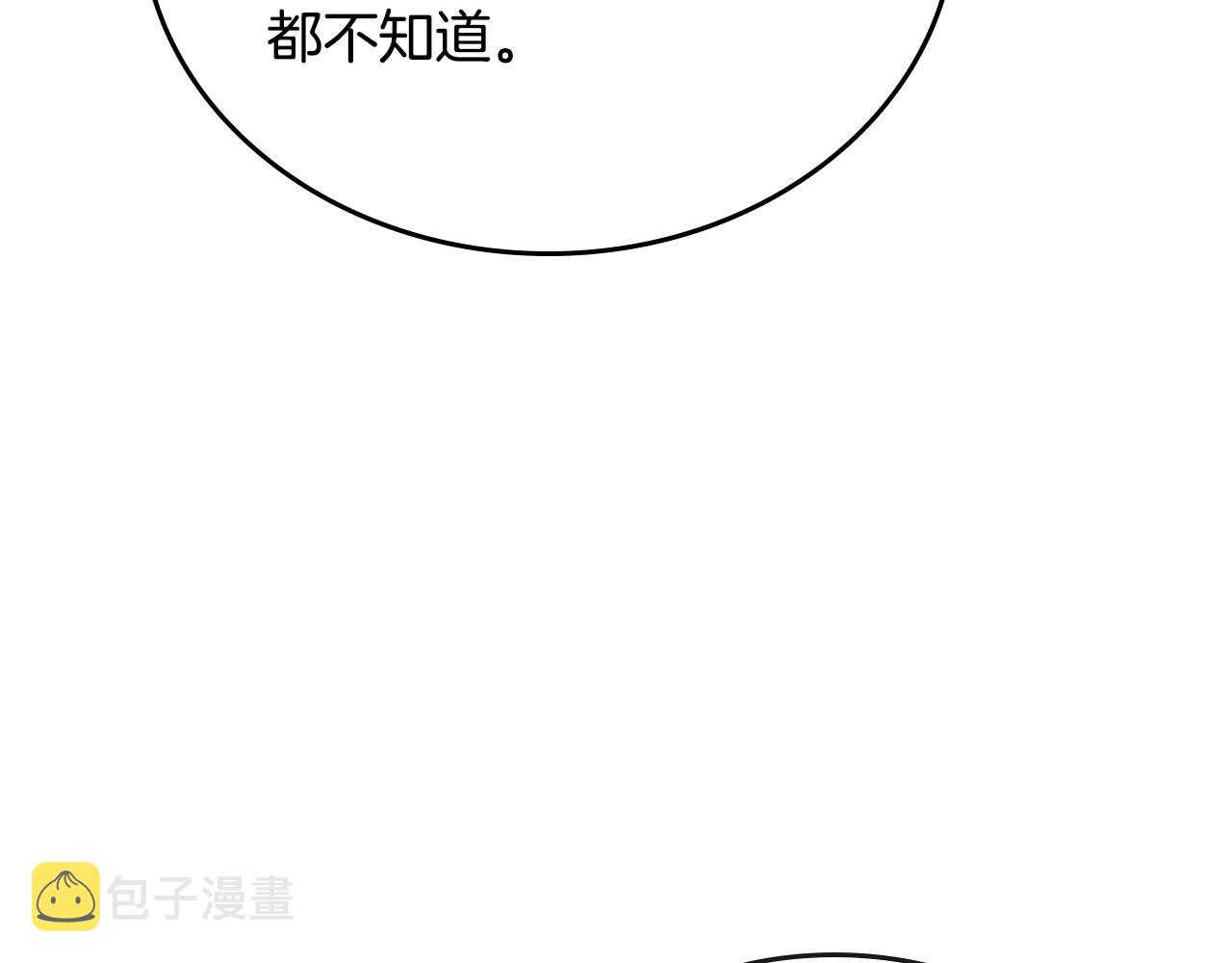 第61话 我一定会认出你26