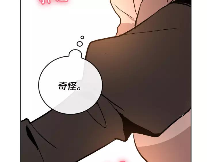 第26话 原谅我93
