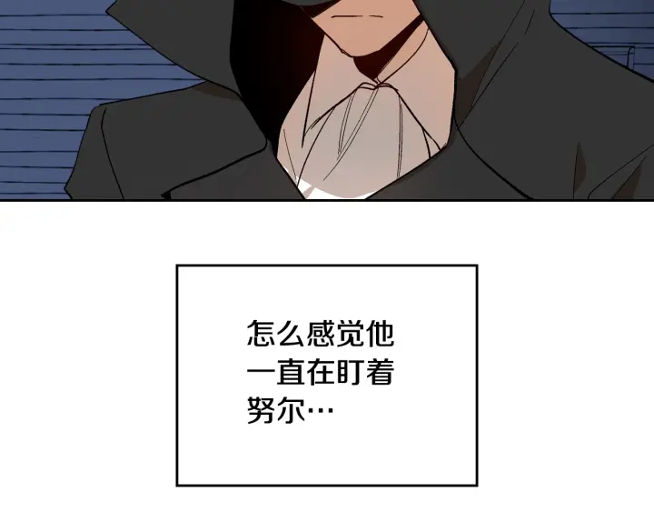 第145话 重写故事50