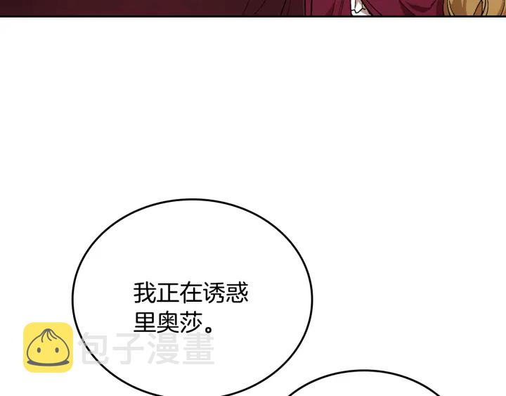 第134话 我没时间了84