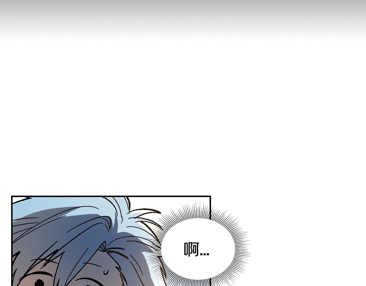 第109话 恋爱魔爪87