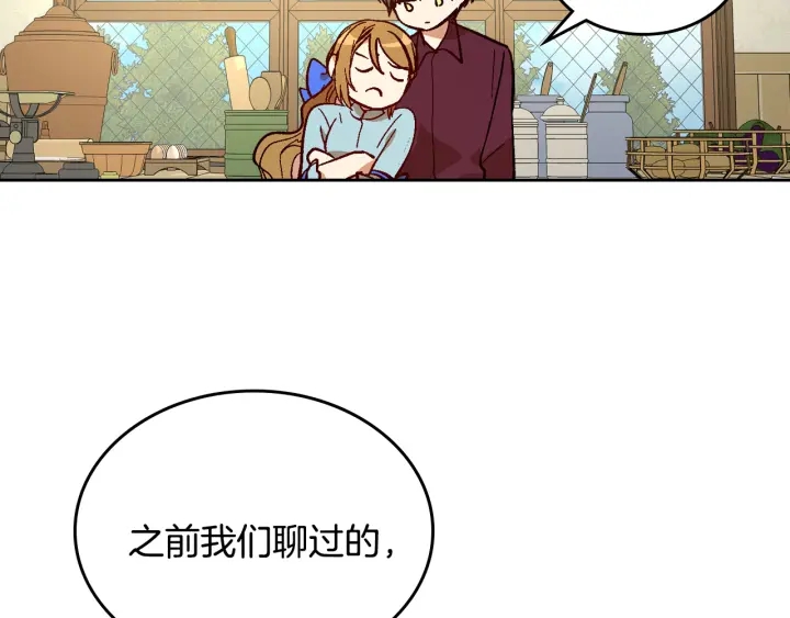 第134话 我没时间了125