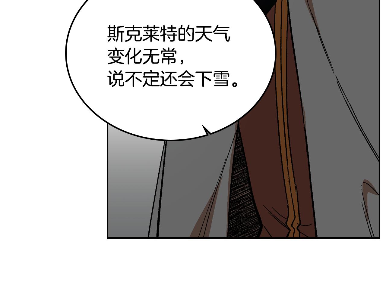 第62话 他宝贝的未婚妻5
