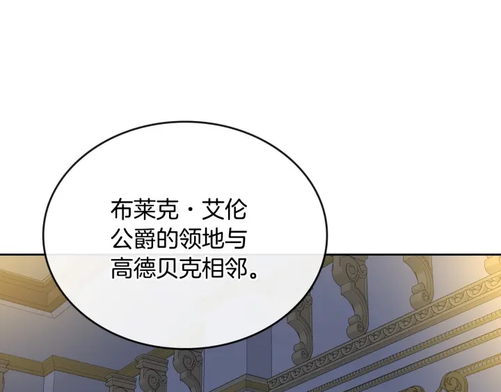 第130话 你疯了吗？50