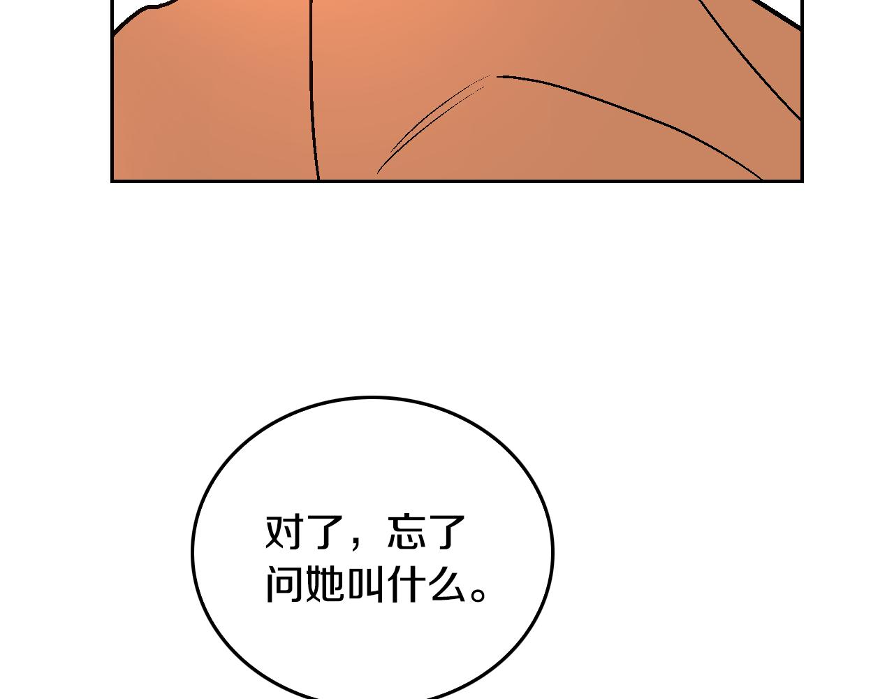 第49话 真是个美人94