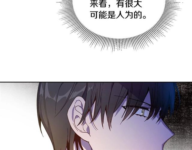 第118话 不想再隐瞒????12