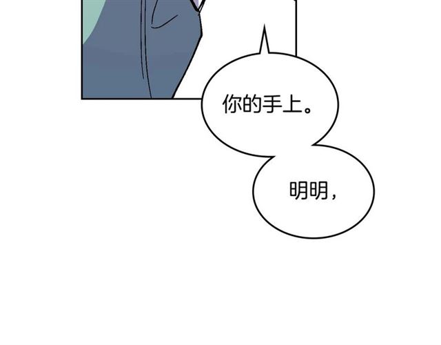 第119话 爱情冲昏头脑126