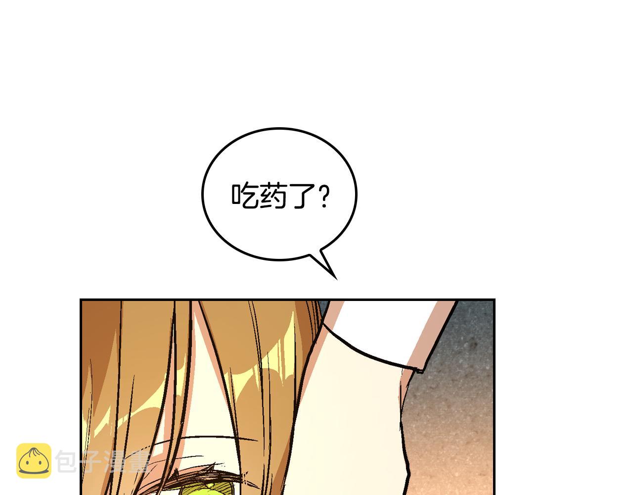 第50话 不由自主在意你62
