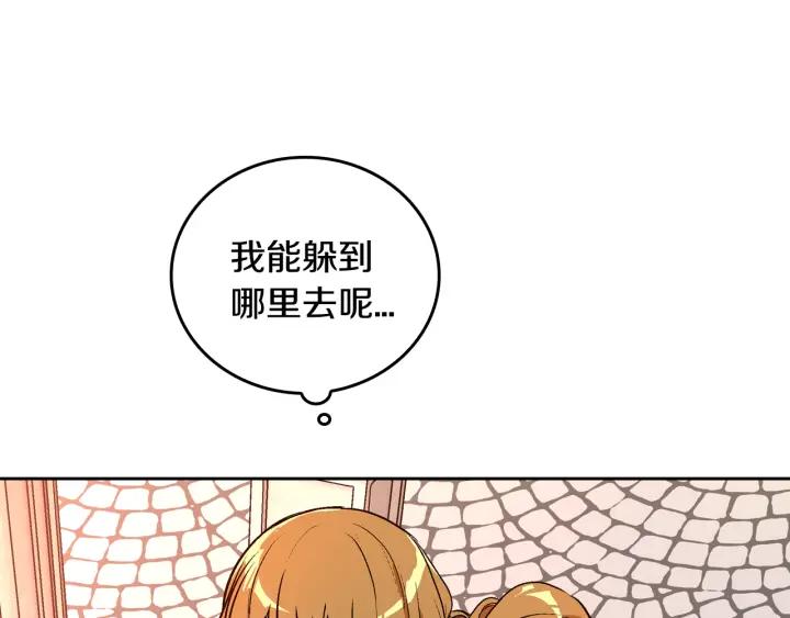 第37话 图书馆抄书9