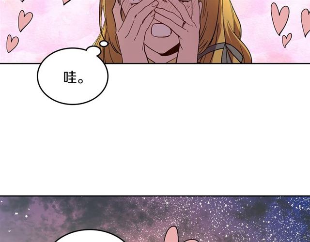 第103话 为你夺得山茶花15