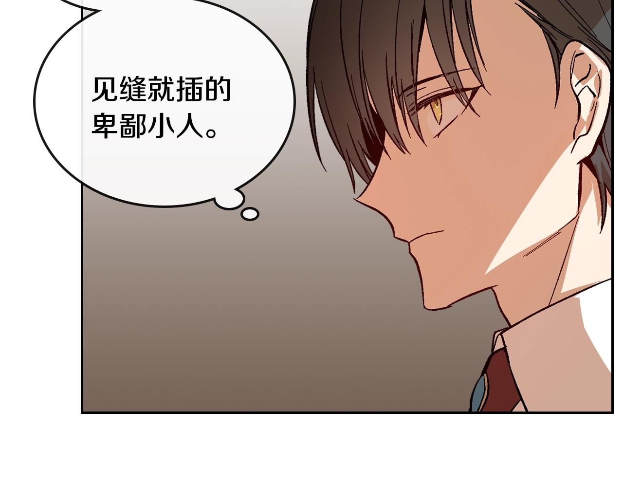 第83话 你不打算掉下来吗？54