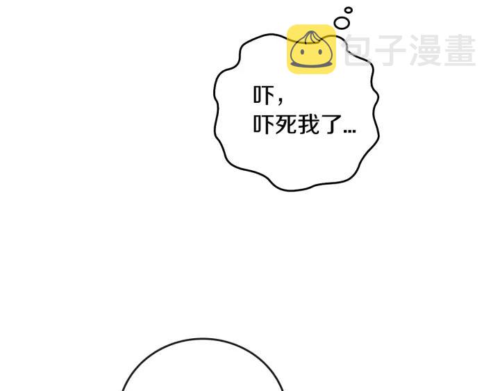 第21话 我命令你！36