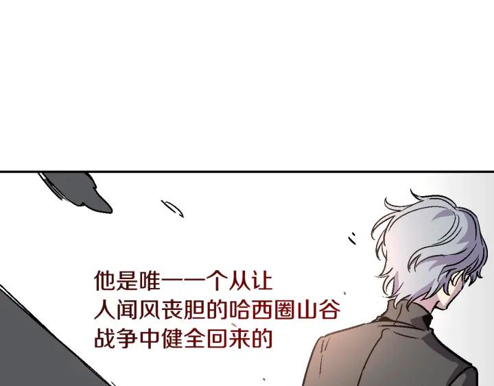 第8话 我的护卫33