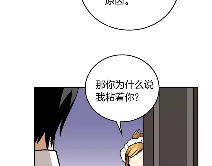 第26话 原谅我40
