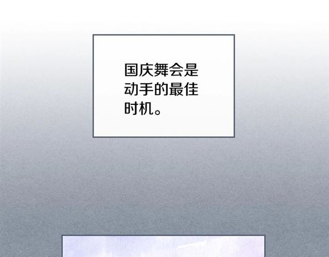 第115话 身陷危机39