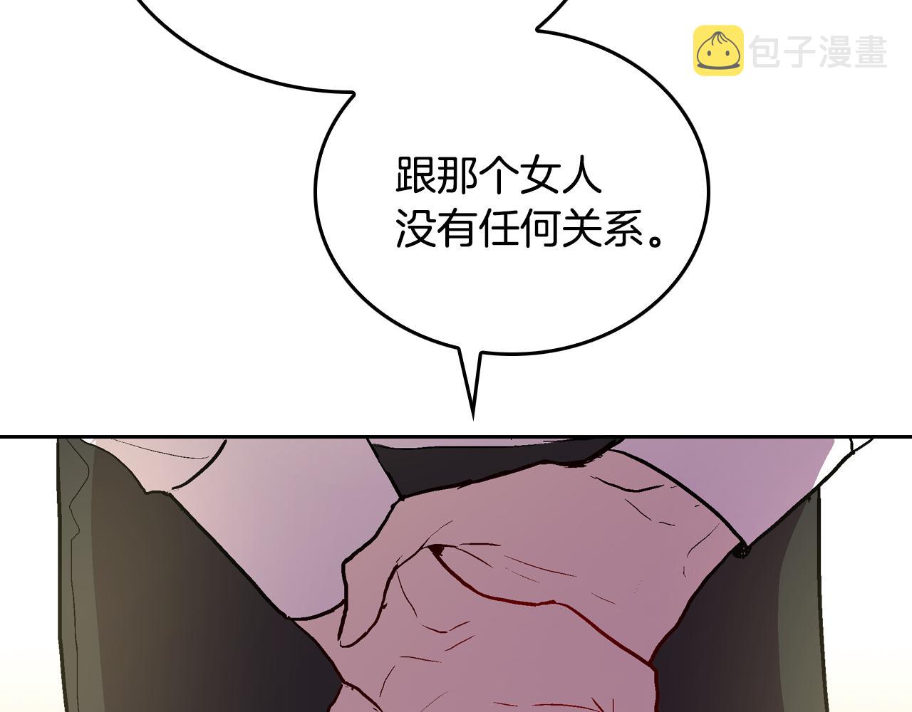 第43话 一般人能做到7
