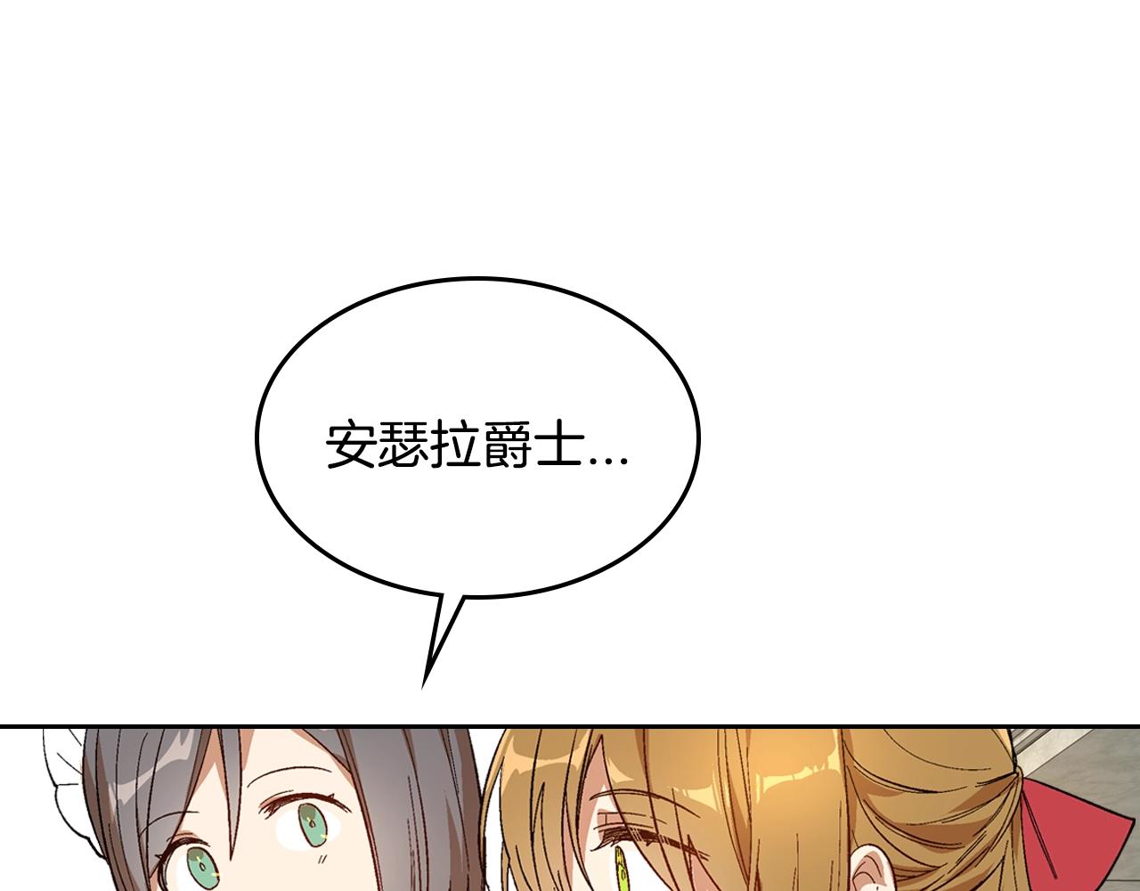 第88话 格斗竞赛28