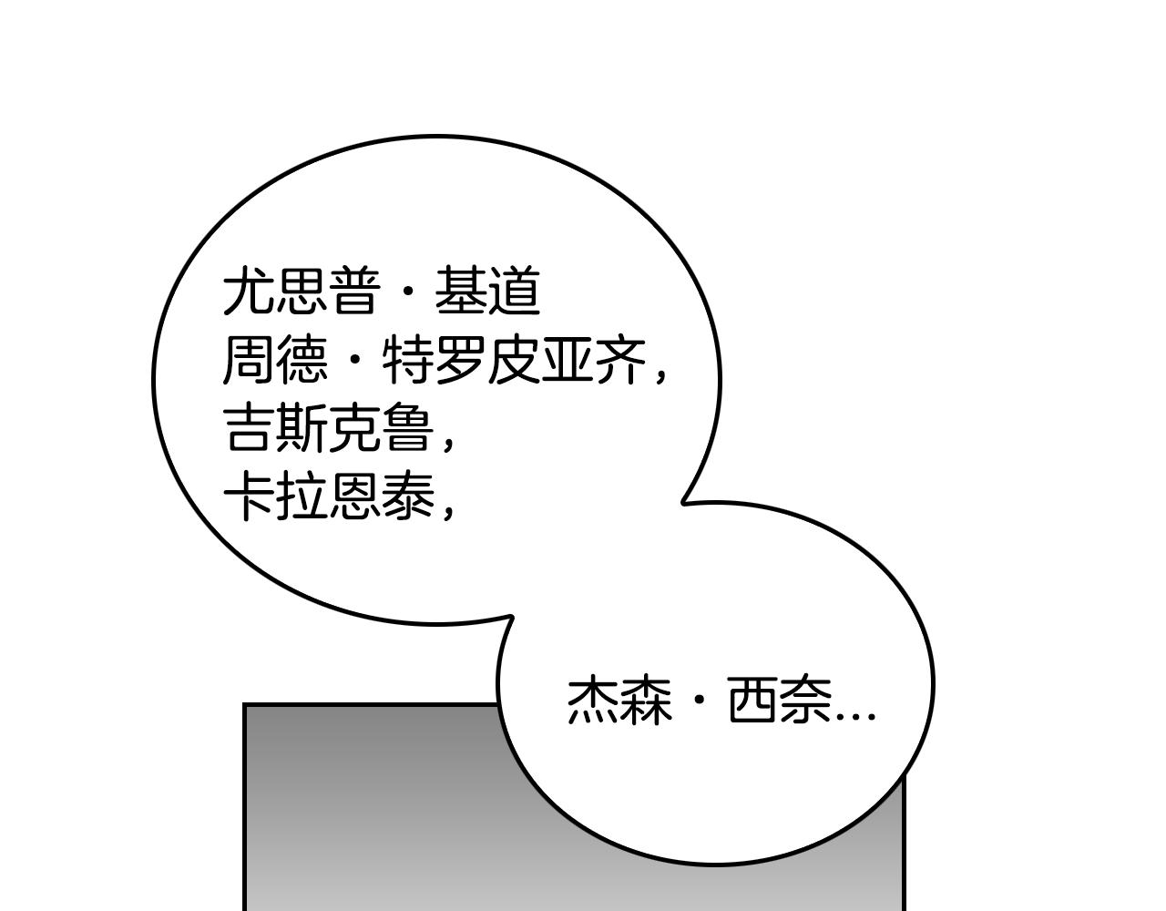 第44话 我很执着4